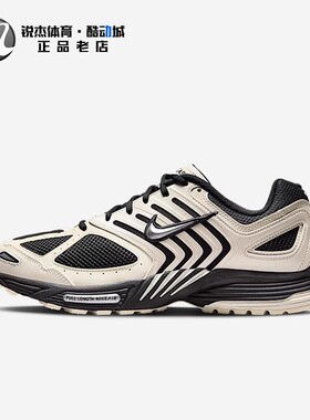 耐克Nike AIR PEGASUS 2005 男女跑步鞋HV1792 FV6383 HQ5403