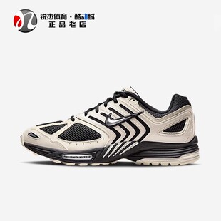 耐克Nike AIR PEGASUS 2005 男女跑步鞋HV1792 FV6383 HQ5403