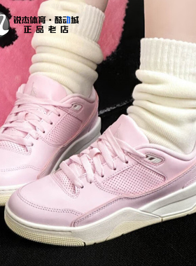 耐克Nike JORDAN FLIGHT COURT女子大童耐磨篮球鞋HF3333 IM3364