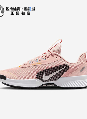 耐克Nike Juniper Trail 3女子透气休闲运动跑步鞋FQ0902-600 001