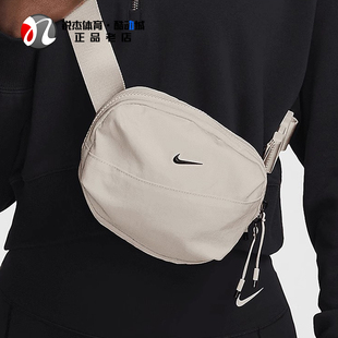 耐克Nike HM6120 男女运动复古休闲腰包斜挎包胸包单肩包圆形包