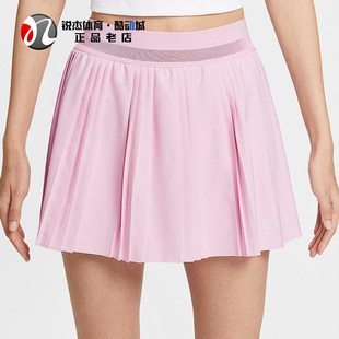 耐克Nike 女子速干透气百褶裙网球训练二合一防走光短裙 FZ6513