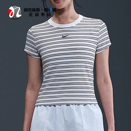 耐克Nike女子条纹圆领短袖T恤
