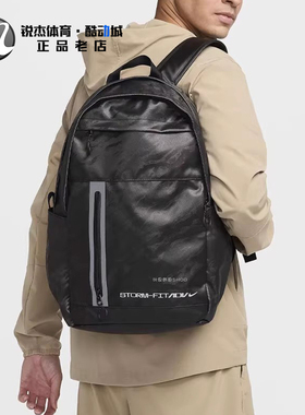 耐克Nike 男女户外反光标书包电脑包运动休闲双肩背包FZ6369-010