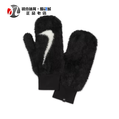 耐克Nike冬季男女人造毛皮手套