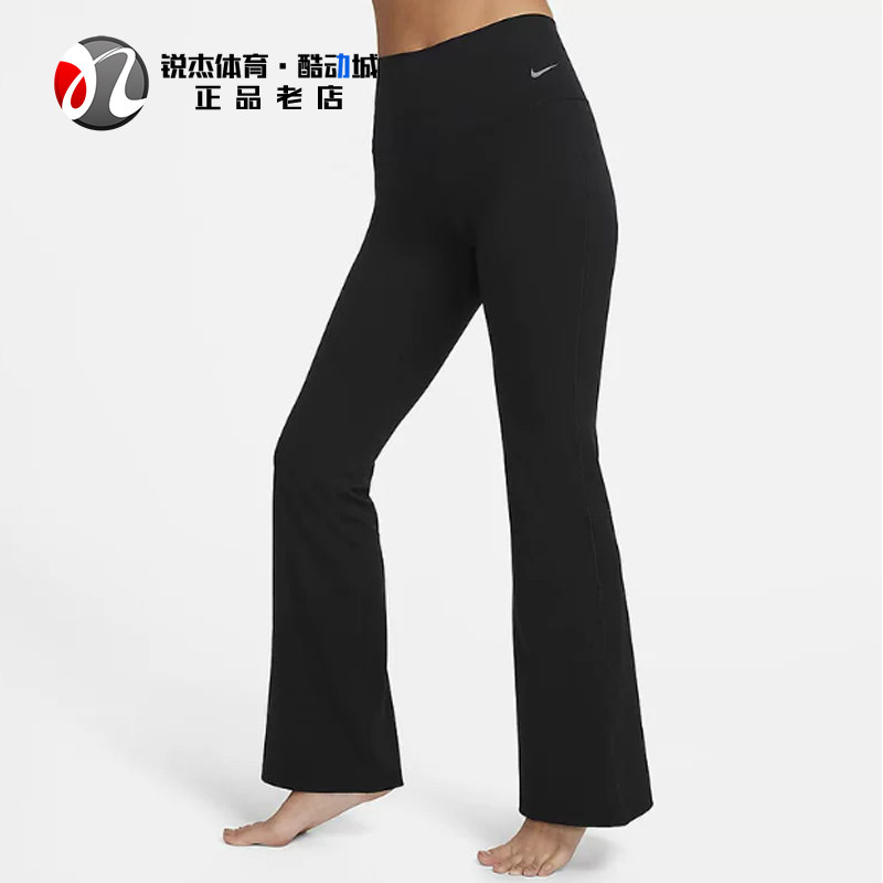 耐克Nike女子透气紧身喇叭长裤