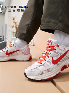 耐克Nike VOMERO 5 BG 女子大童缓震透气低帮跑步鞋HQ3255 HV5171