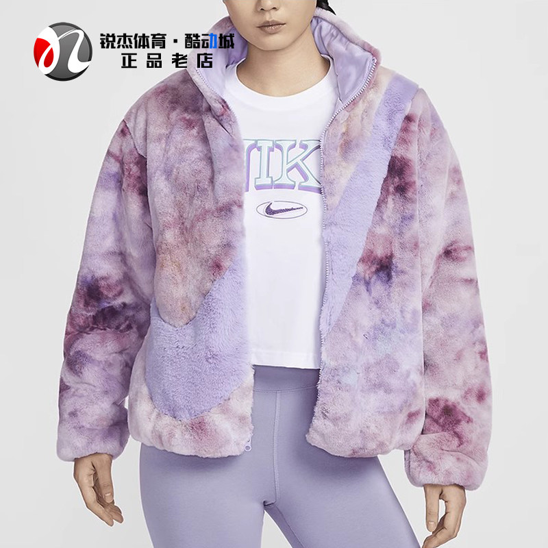 耐克Nike 冬季女子人造毛皮大勾保暖宽松休闲立领外套夹克HQ4871,运动服/休闲服装,运动茄克/外套,淘宝优惠券,粉丝福利购,淘宝优惠卷