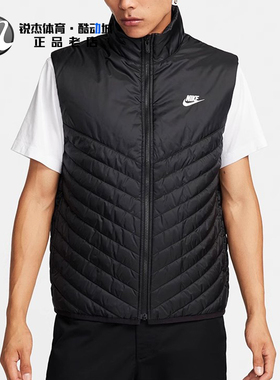 耐克Nike男子保暖运动休闲立领拒水棉马甲背心FB8202-011 410 077