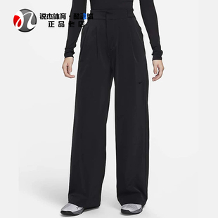 休闲阔腿裤 004 宽松直筒长裤 010 464 FQ2167 耐克Nike女子透气薄款