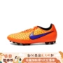 Nike NIKE MAGISTA ONDA AG ghost giày bóng đá chiến đấu tầm trung tầm thấp 77132-858 - Giày bóng đá giày thể thao cao cấp