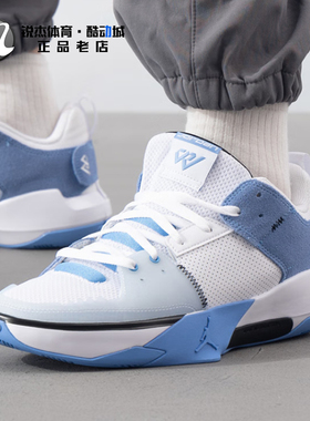 耐克Nike JORDAN ONE TAKE 5 男子缓震实战篮球鞋FD2336 HF0017