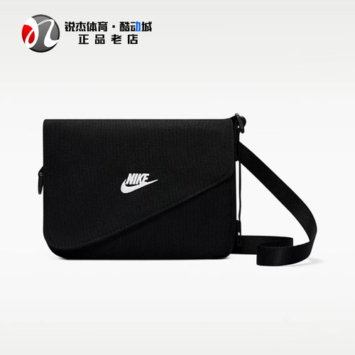 耐克Nike男女斜挎单肩包