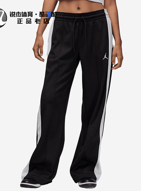 耐克Nike JORDAN女子刺绣针织拼接宽松运动休闲长裤FV7101-010