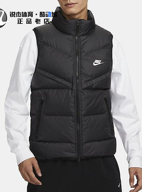 耐克Nike 男子刺绣休闲防风保暖立领羽绒背心马甲FB8184-010 248