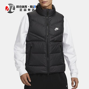 248 010 耐克Nike 男子刺绣休闲防风保暖立领羽绒背心马甲FB8184