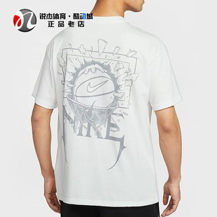 耐克Nike 男子宽松运动休闲背后篮球印花棉短袖T恤HJ3432-121