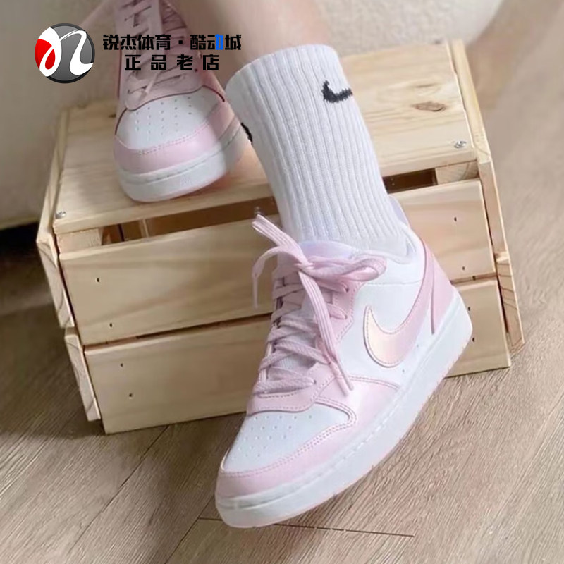 耐克Nike粉白女子大童休闲板鞋