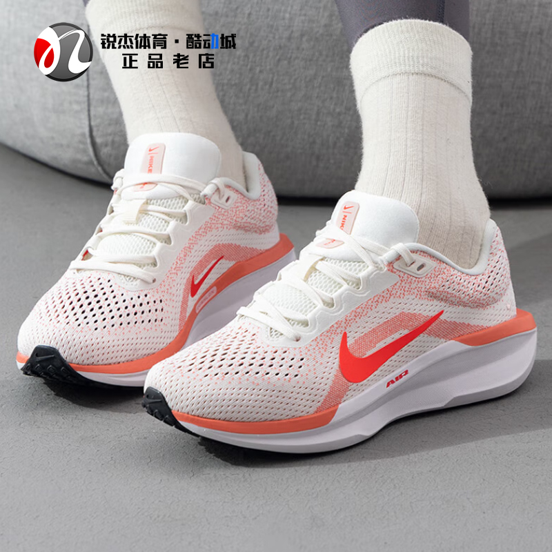 网面透气跑步鞋耐克Nike缓震女子