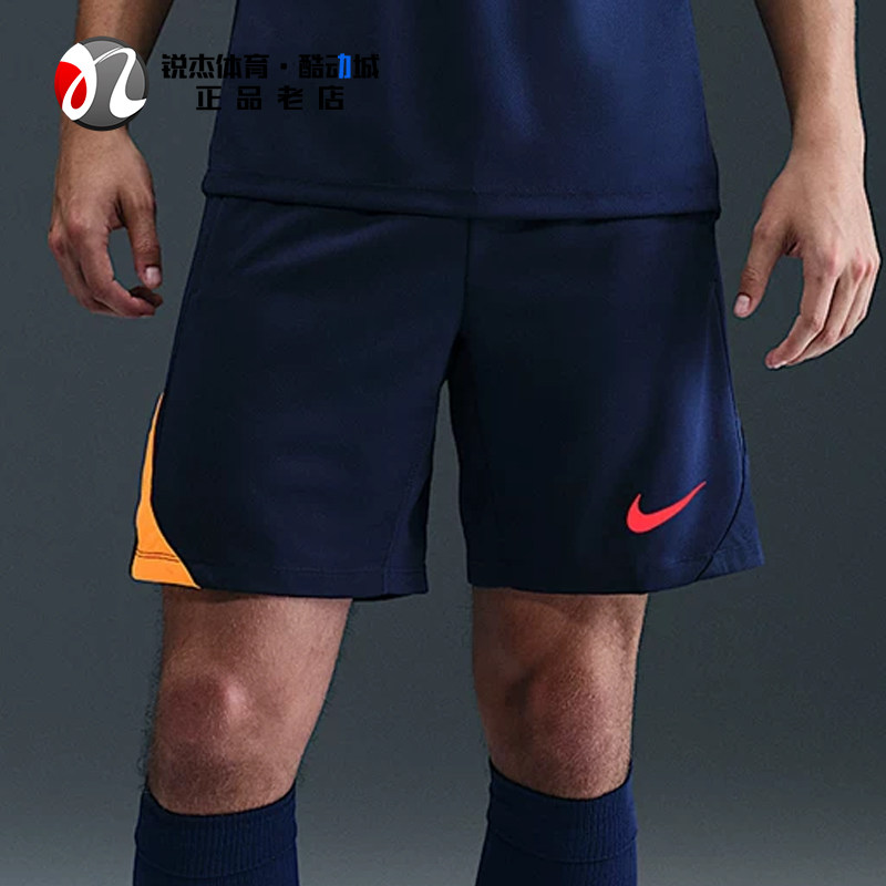 耐克Nike Dri-FIT男士运动休闲透气足球宽松五分短裤FN2401-494