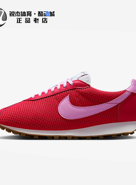 耐克Nike LD-1000 SE女士透气时尚防滑低帮运动休闲鞋IH2128-800