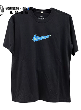 耐克Nike 男子纯棉宽松蓝色火焰logo印花休闲短袖T恤 IW1201-010