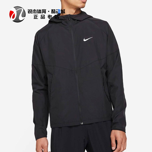 耐克Nike男子连帽防风外套夹克