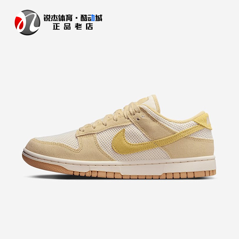 耐克Nike女士透气运动休闲板鞋