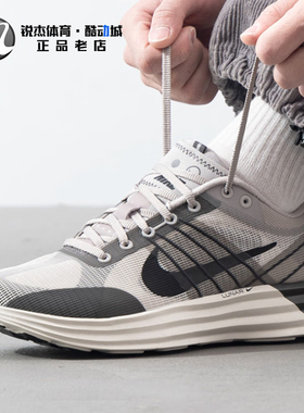 耐克Nike LUNAR ROAM 男子缓震跑步鞋DV2440-201 100 101 102 002