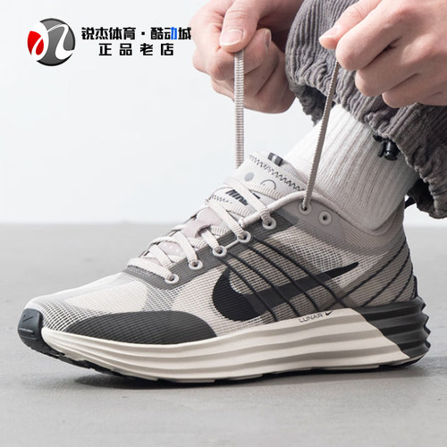 耐克Nike男子跑步鞋缓震训练透气