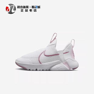 耐克Nike FLEX PLUS 2 (PS)儿童透气轻便一脚蹬休闲鞋DV9000