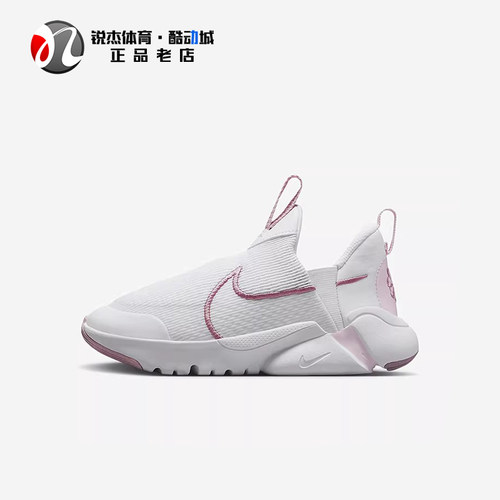 耐克Nike透气一脚蹬运动休闲鞋