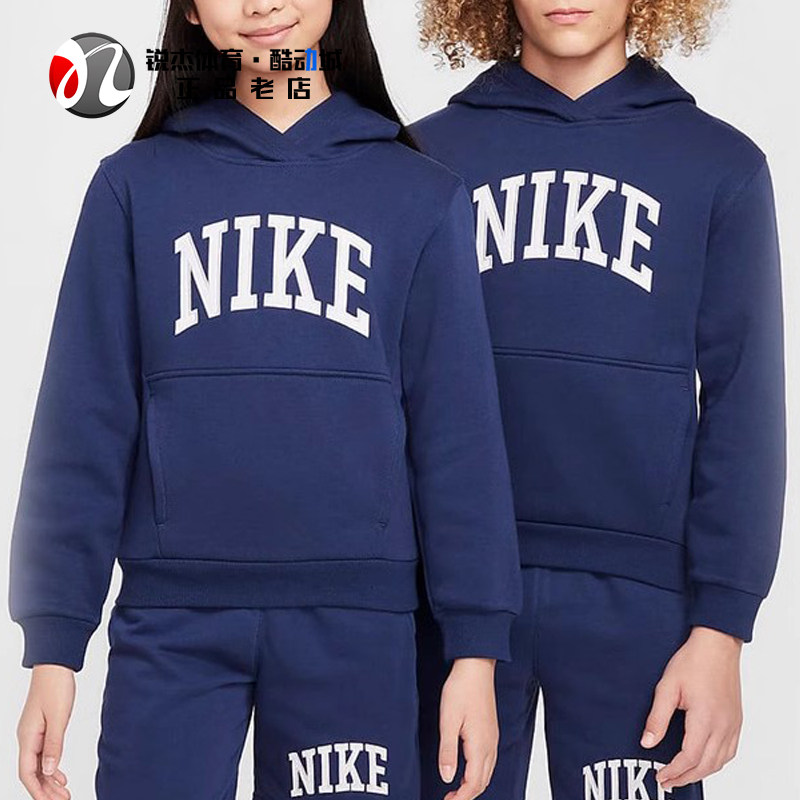 套头衫卫衣耐克Nike薄绒连帽大童