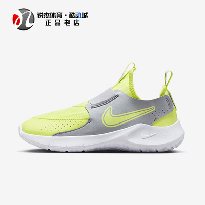 耐克Nike女子儿童跑步鞋一脚蹬