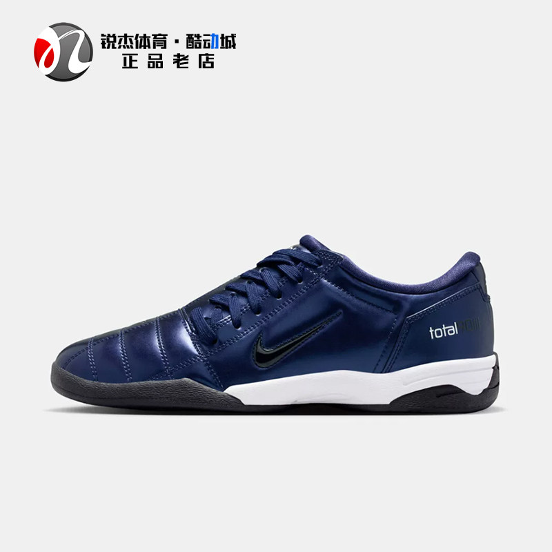 耐克Nike女子藏蓝复古休闲足球
