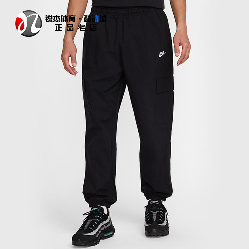 耐克Nike男子宽松工装收口长裤