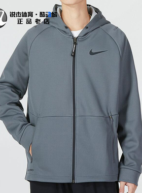 耐克Nike 男子LOGO印花加绒保暖休闲连帽夹克外套DD2125-068