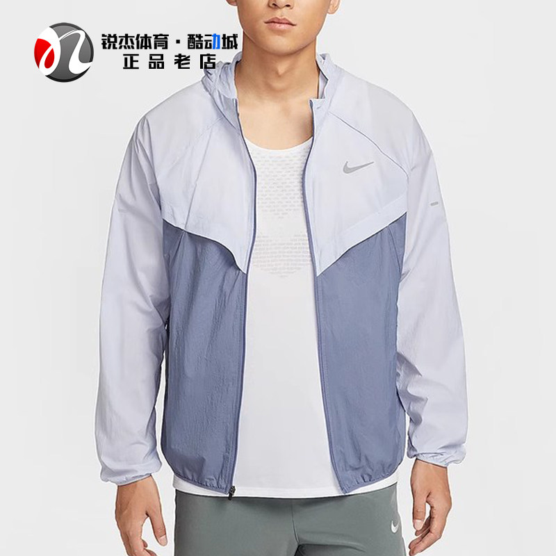 耐克Nike 男子拒水速干轻薄连帽跑步防晒夹克外套 HV4549-474 057