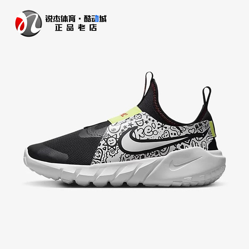 耐克Nike女子大童轻便透气跑步鞋