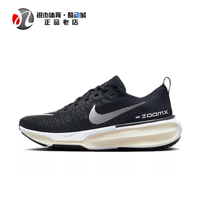 耐克Nike女士网面厚底跑步鞋