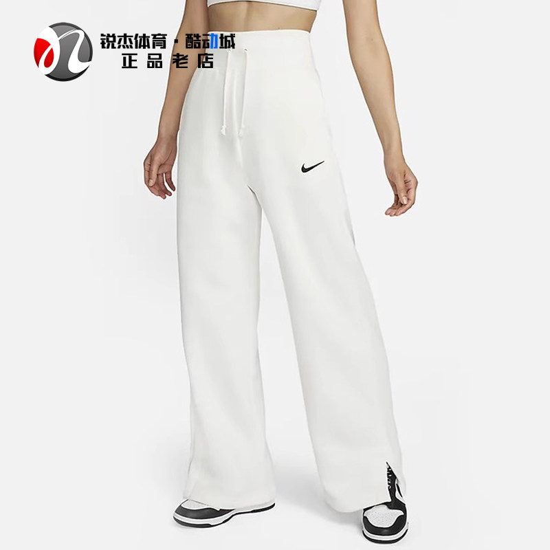 耐克Nike 女子运动训练休闲加绒保暖宽松高腰分叉阔腿长裤DQ5616,运动服/休闲服装,运动长裤,淘宝优惠券,粉丝福利购,淘宝优惠卷