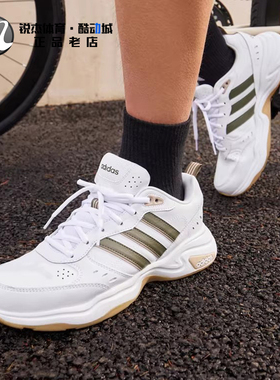 阿迪达斯Adidas 男子STRUTTER复古老爹鞋运动休闲跑步鞋HQ1827