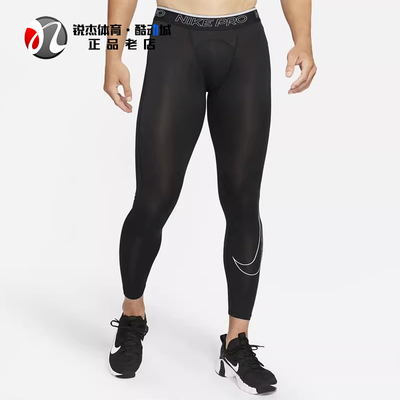 耐克Nike 男子训练健身跑步弹力舒适运动透气长裤DD1914-010