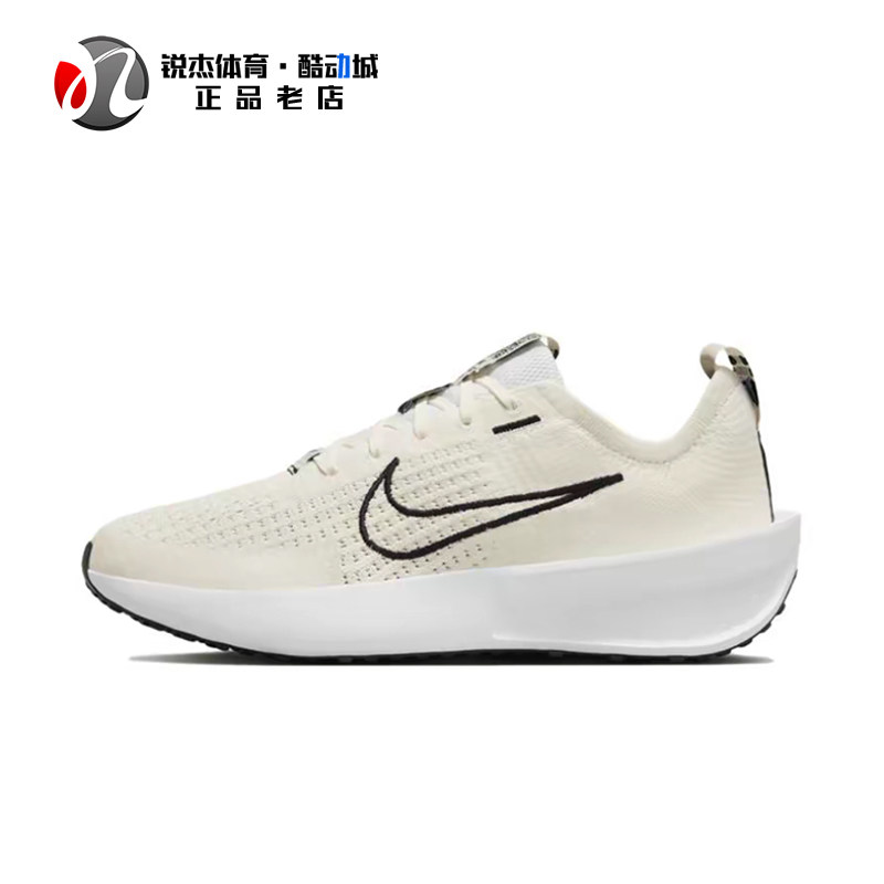 耐克Nike INTERACT RUN 女子轻便网眼透气跑步鞋FD2292-109