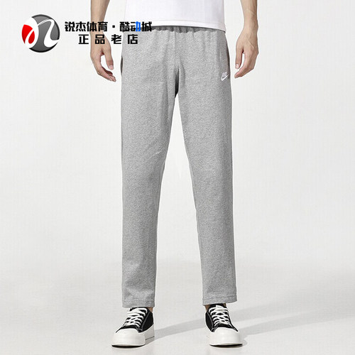 耐克Nike男子宽松直筒长裤