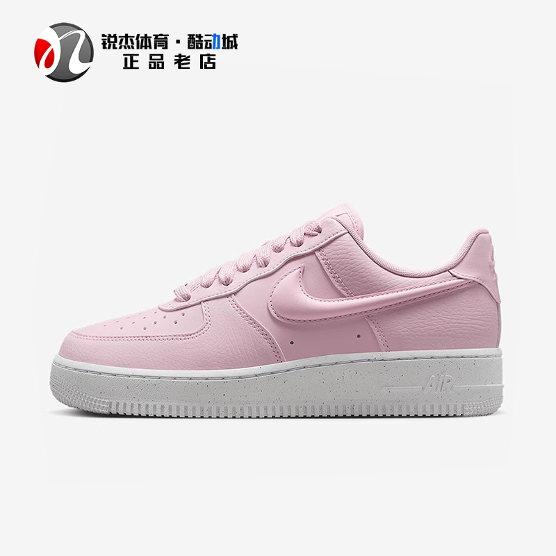 耐克Nike女士空军一号休闲板鞋