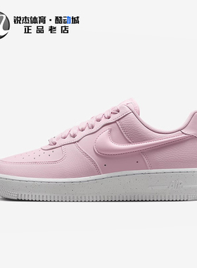 耐克Nike AIR FORCE 1 '07 男女空军一号轻便透气休闲板鞋 HF2014