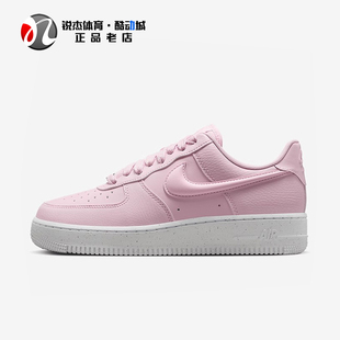 AIR 男女空军一号轻便透气休闲板鞋 FORCE HF2014 耐克Nike