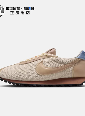 耐克Nike W LD-1000 女子透气防滑低帮轻便运动休闲鞋IH7344-142