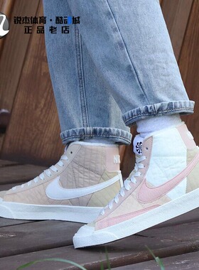 耐克Nike女子开拓者高帮舒适加绒保暖运动休闲板鞋DO7445-261 311